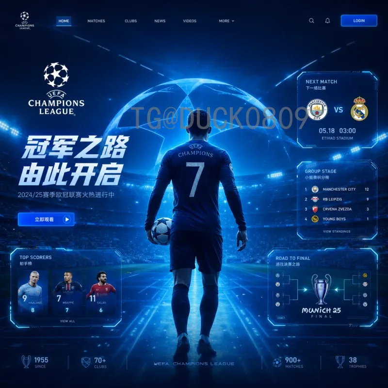 世界杯今日预测：激情对决前瞻与深度剖析